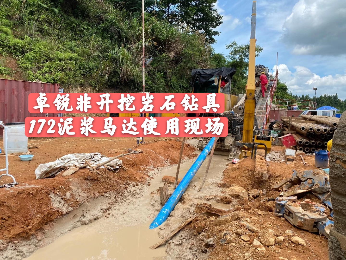 荊門河北螺桿鉆具整機試驗臺廠家